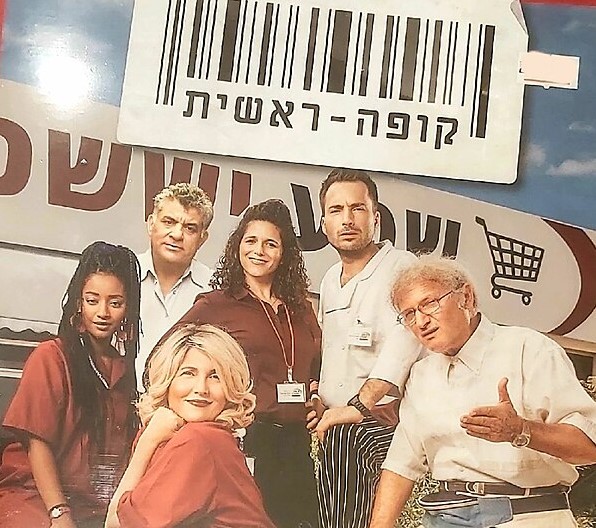 קופה ראשית תמונה