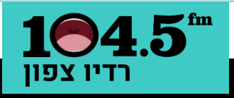 רדיו צפון